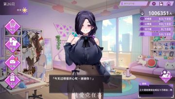 成为职业coser 手机端