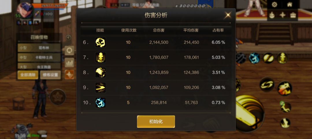 现版本鬼泣刷图小心得分享 2