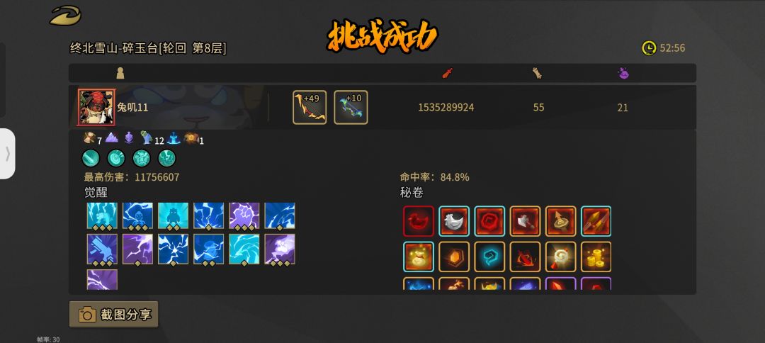 枪火重生 1
