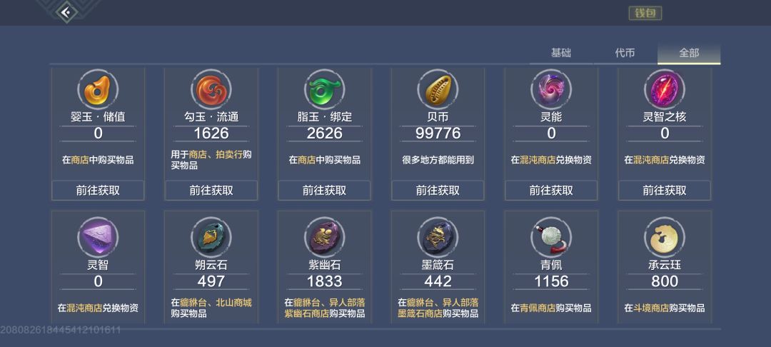 心悦俱乐qq257区安卓!新区 在审核马上公式 3