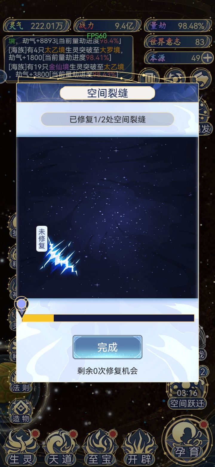 小游戏拿揑了 2