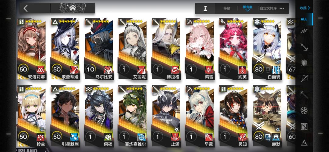 还有没有需要养的,配队可以吗,界园n0、 3