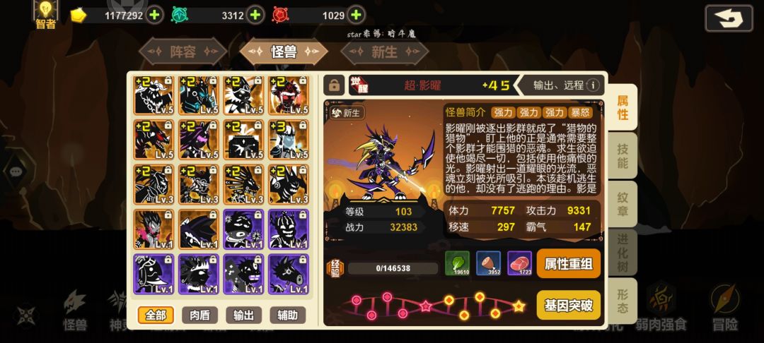 兄弟们二阵怎么养 1