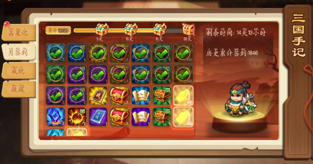 2023.6.16纪念贴 1