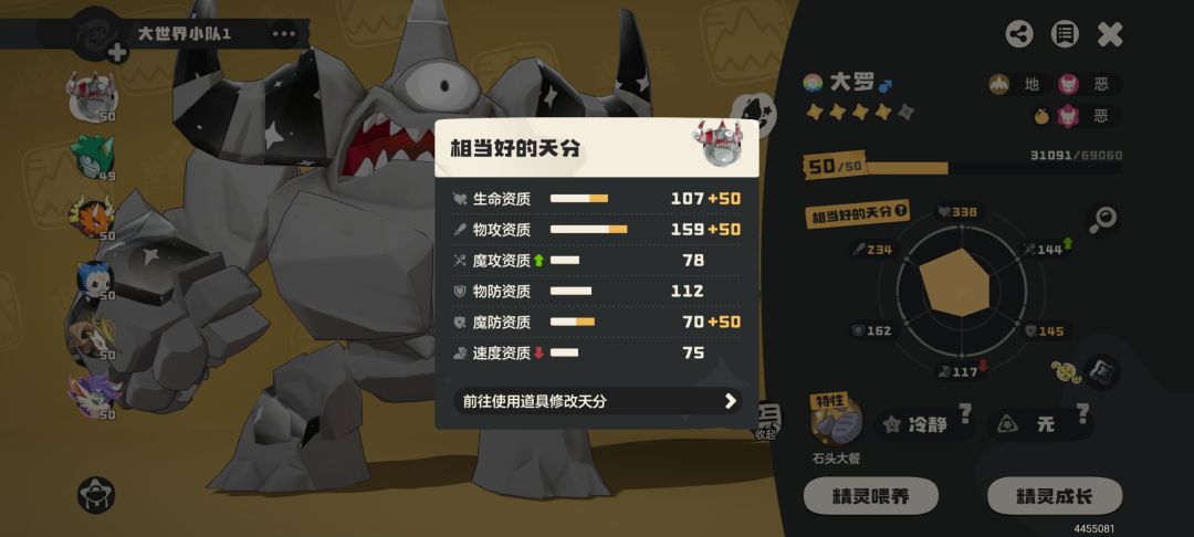 有问题啊 1
