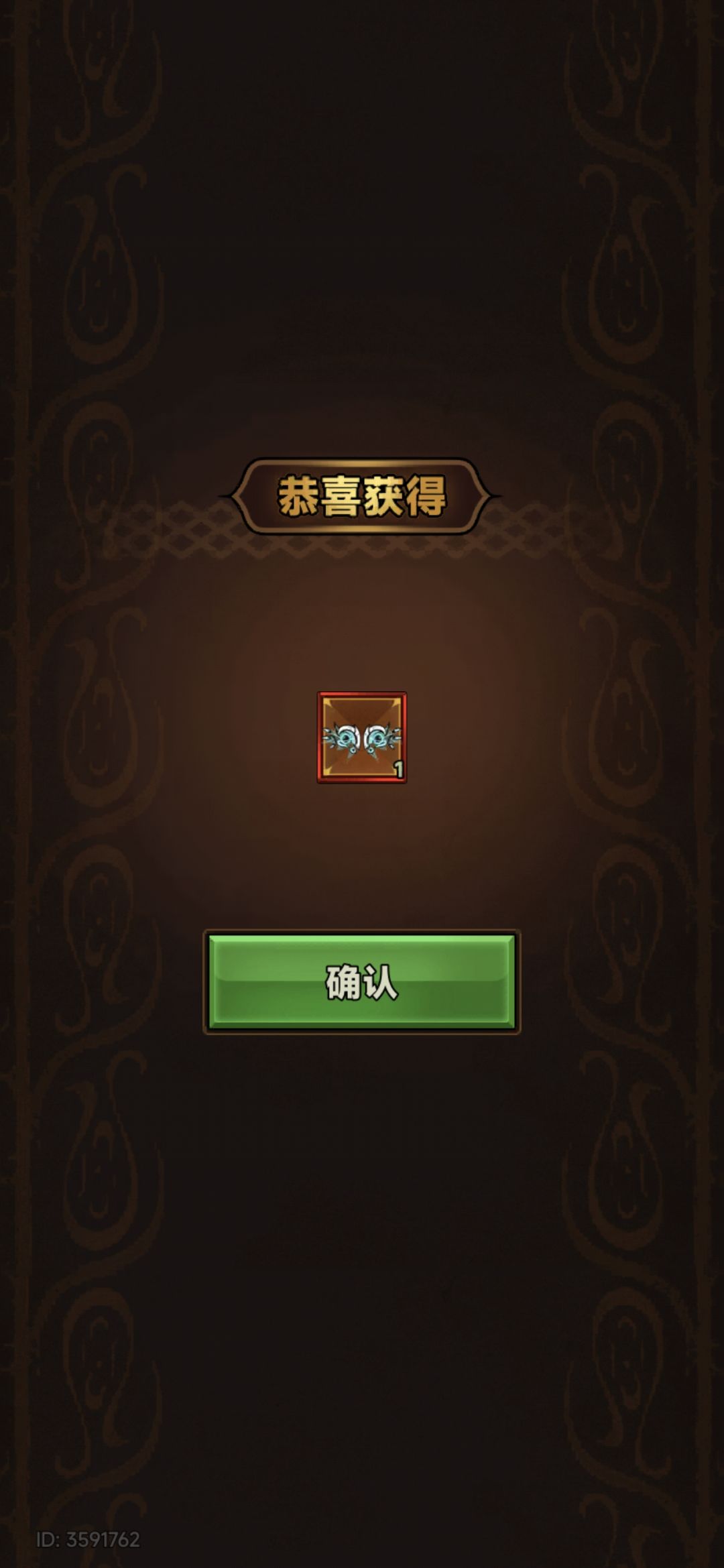 一发入魂 1