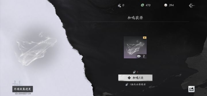 艹了,硬吃保底截图
