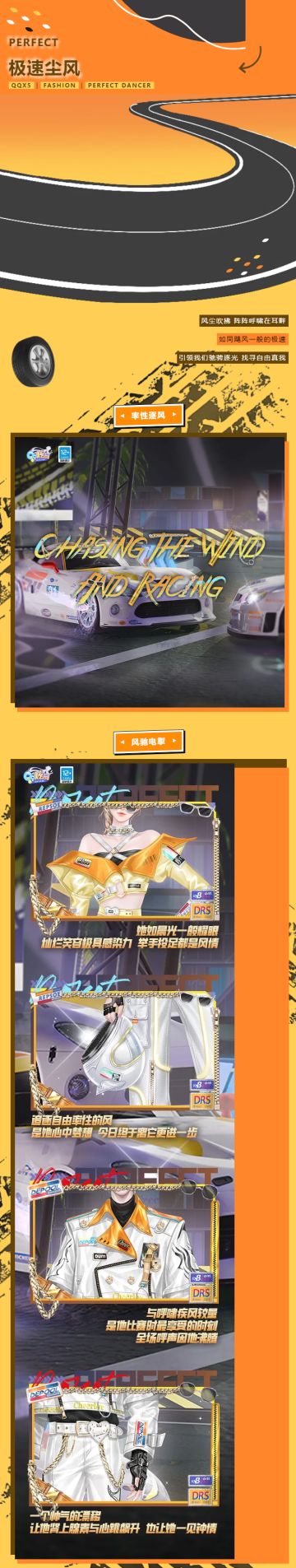 超凡预告丨“飕——” 秋名山车队No.1拽酷选手，弯道超车！