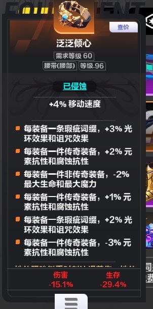 这游戏真够好笑的，偷偷改属性还不承认的 2