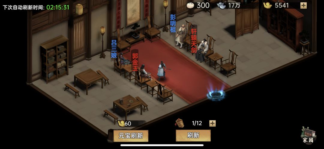 动态图片 1