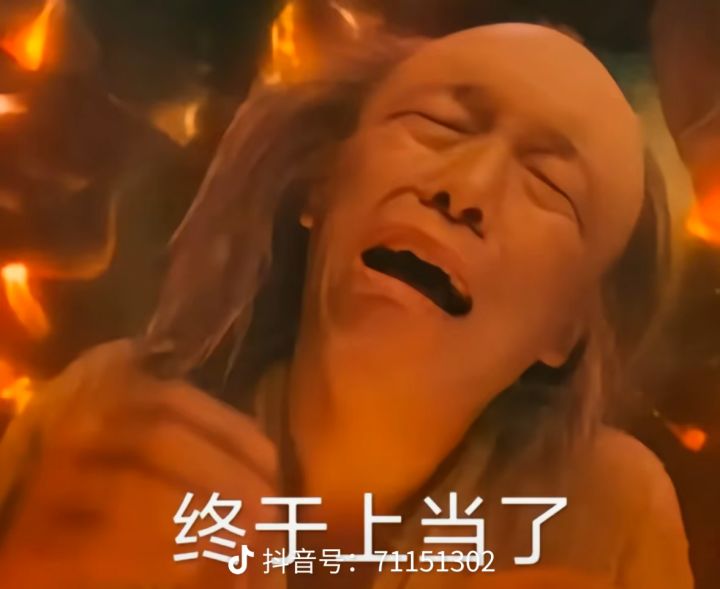 想刷初始号进来看(点个赞)截图