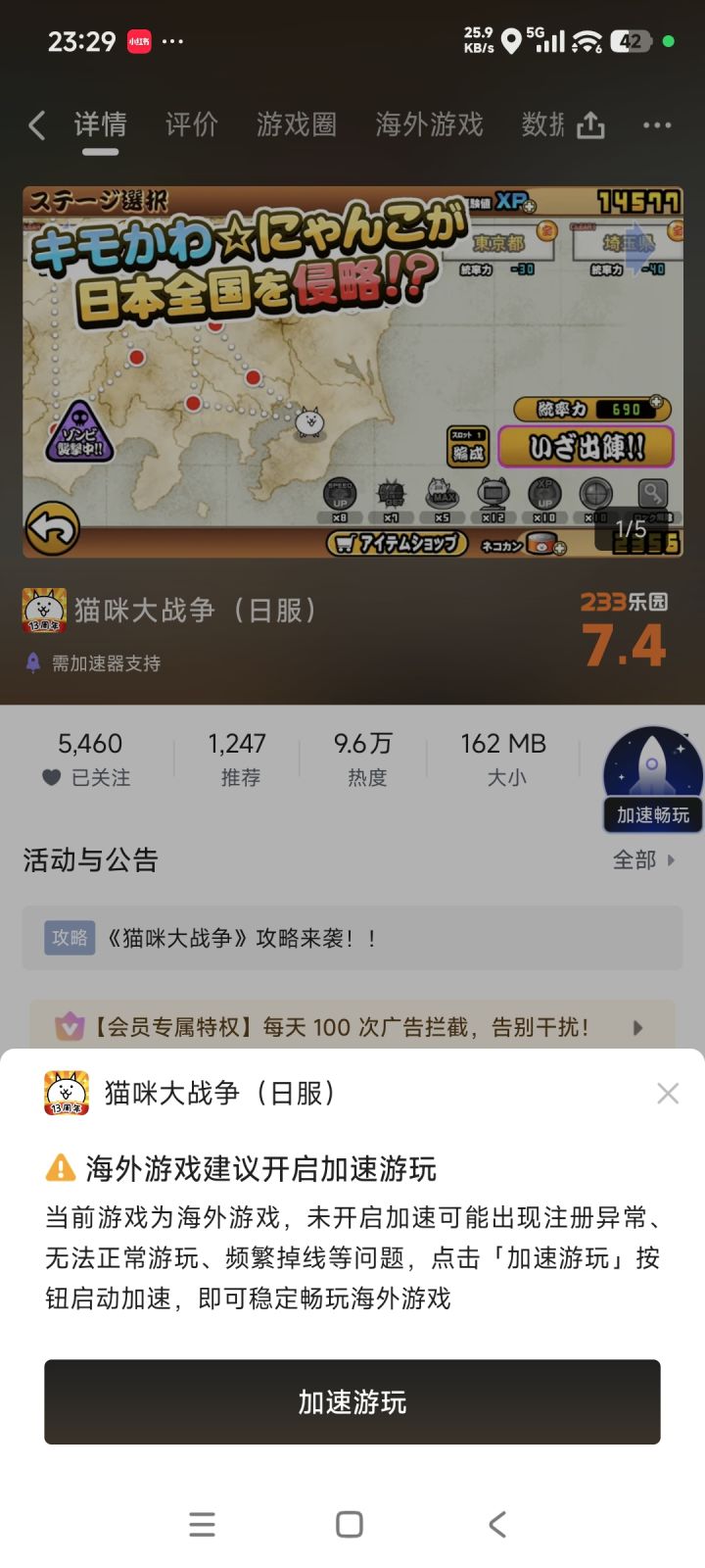 早知道下个正规渠道的猫战了😭截图