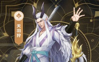 《龙神八部之西行纪》英雄PV「天羽狩」