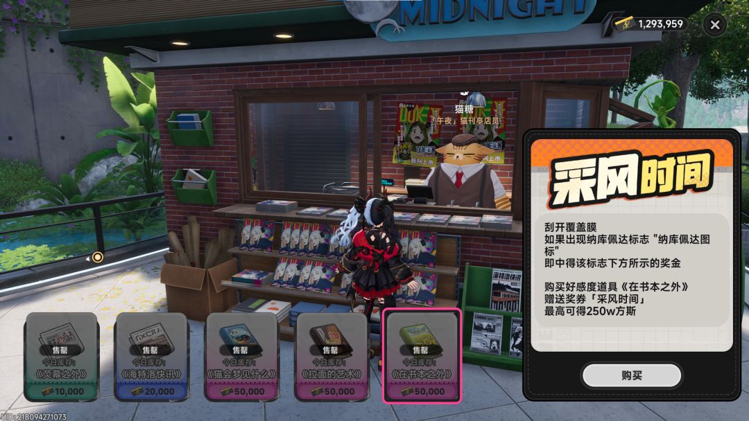 这是一个人玩一个月刮刮乐 1