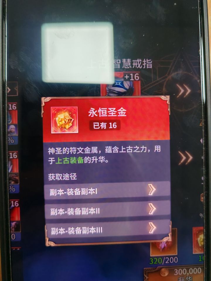 上万体力不掉一个？截图