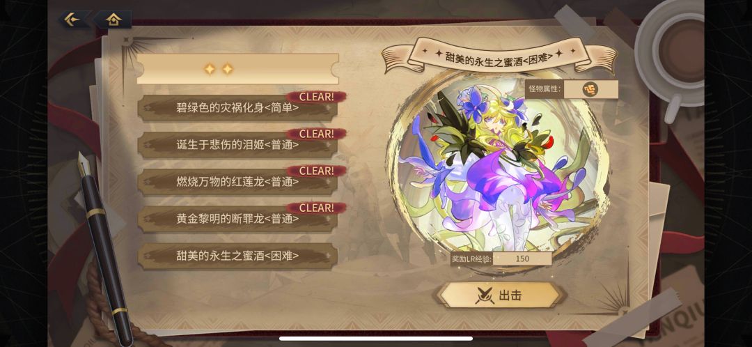 暗队 传奇 1