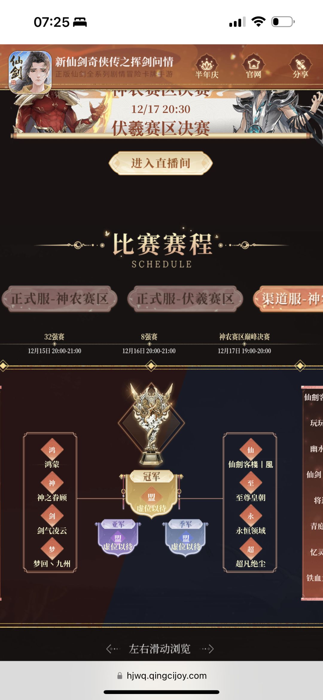 动态图片 3