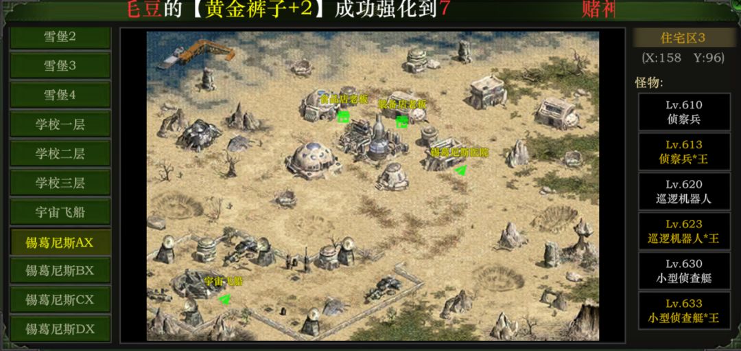 有喜欢这类小众点游戏的人吗 3