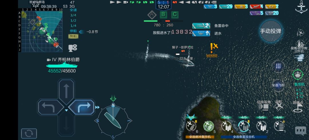 灵异事件 2