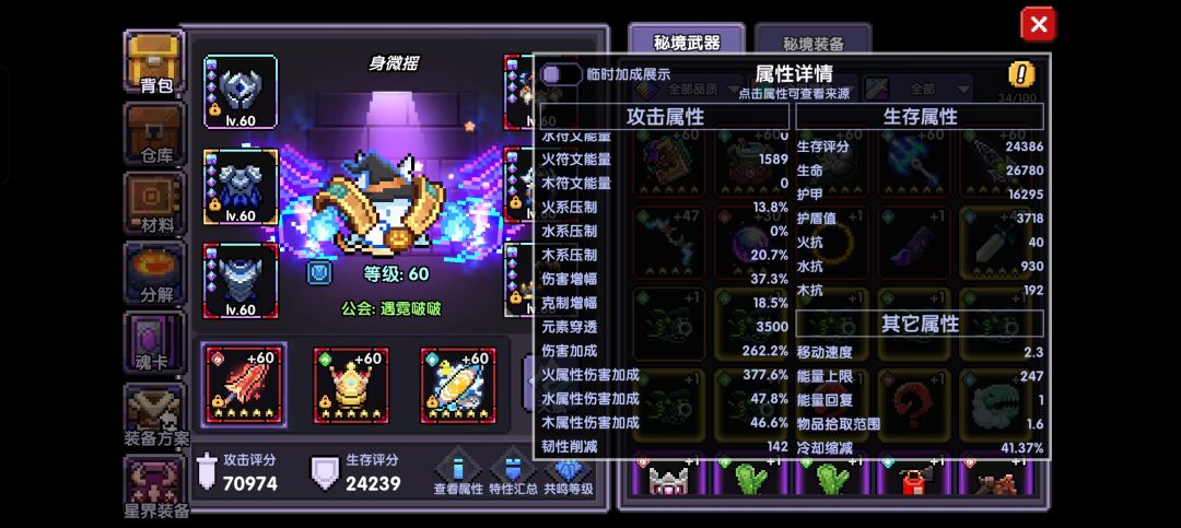 嗑顶药才200多we,卡200多we两个月了😭 2