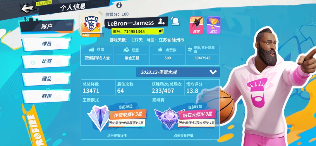 江苏这是干嘛？ 3