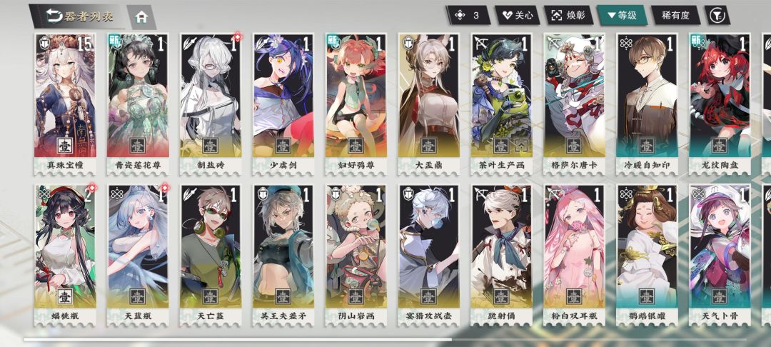 我这个号能玩吗?还要抽什么吗? 2