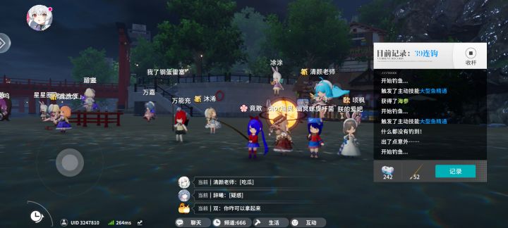 氛围截图