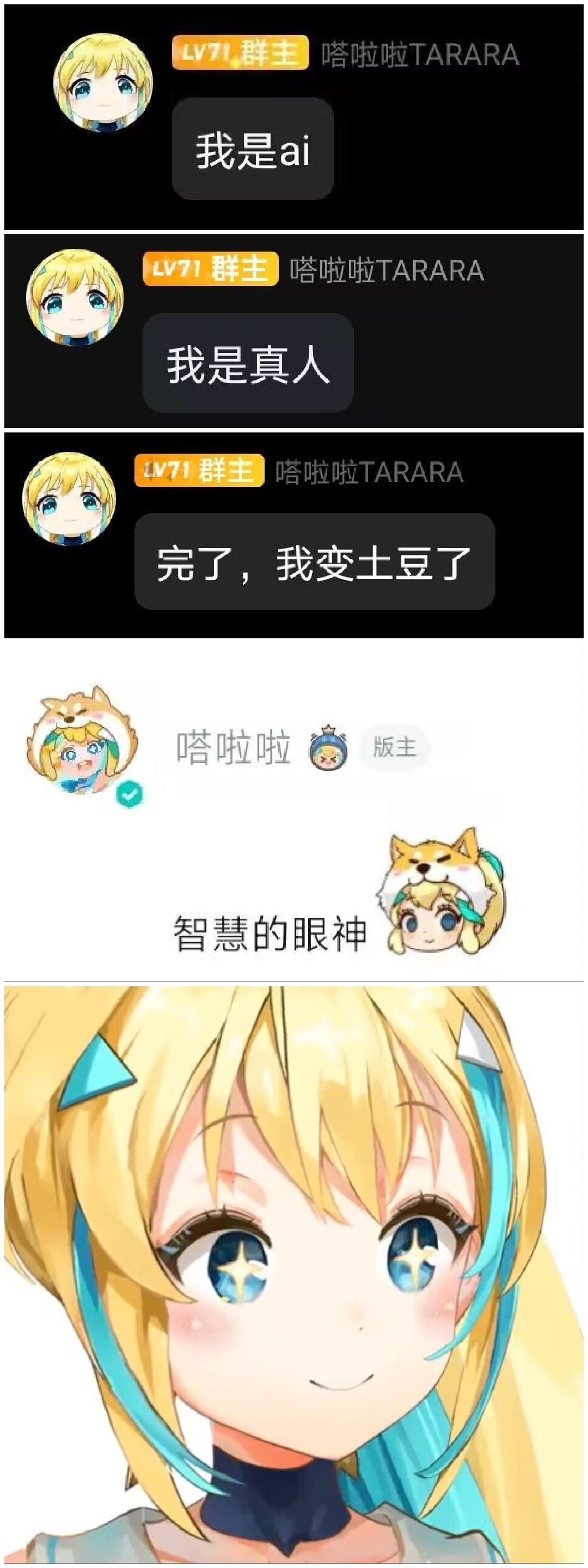 大型连续剧《嗒啦啦传奇》持续为您播出 3