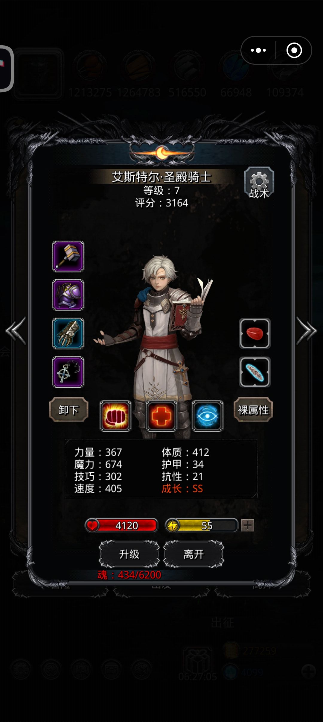 动态图片 3