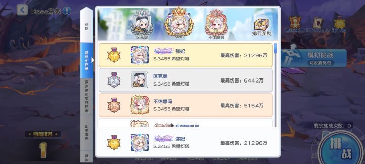 问问有没有新区7天以内进度的冰与火作业截图