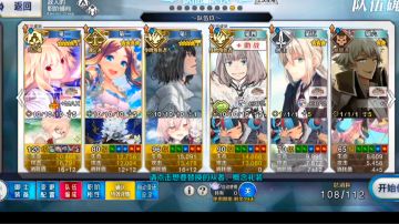 2024若安情人节活动90++，公主水达芬奇换人6加成2T