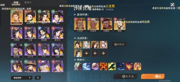 35级沙匪营地曲玉硬抗打法