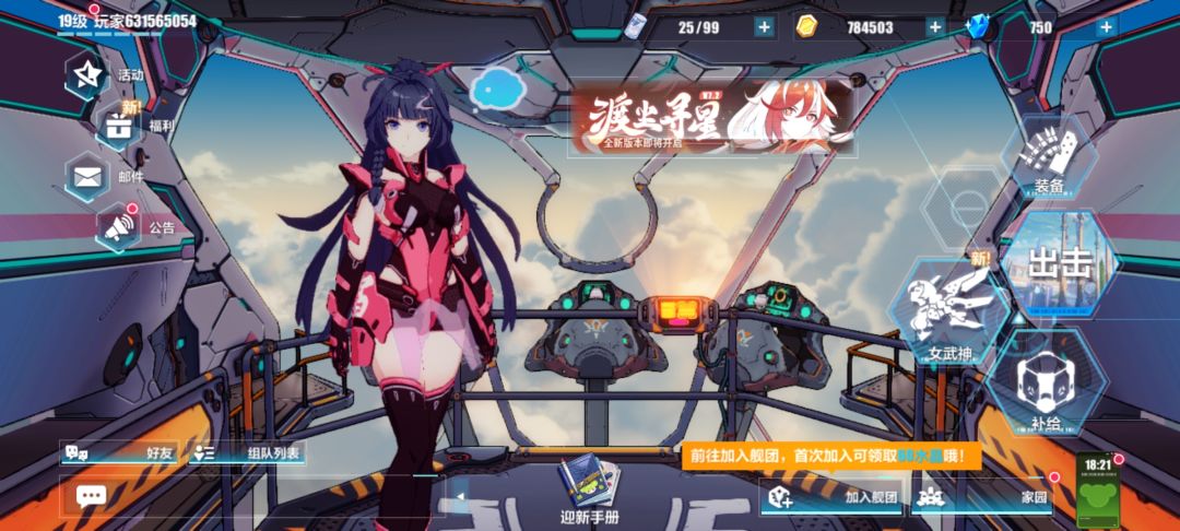 刚入坑 2