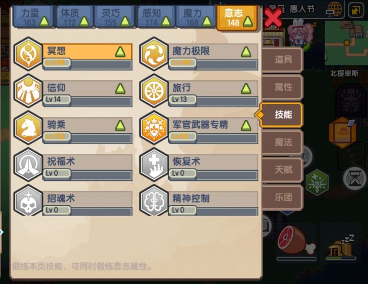 知道的都练的差不多了,除了结界术,接下来不知道该怎么做了,截图