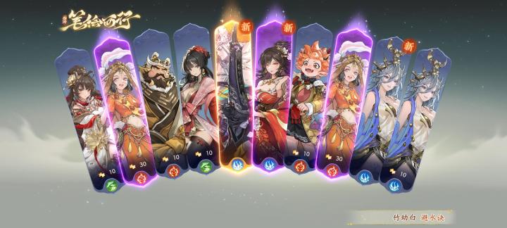 晒晒我在西游：笔绘西行的经历~截图