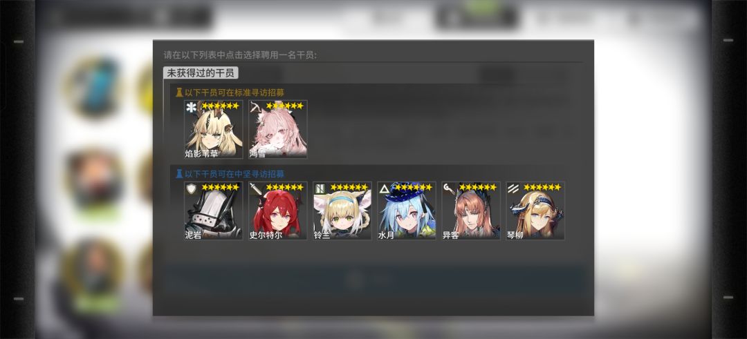 回坑小登来问配队了 3