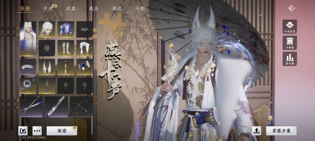 两个号的差别好大 4
