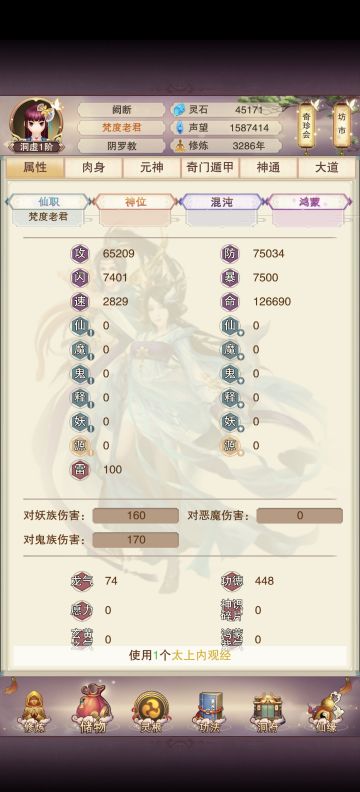 vivo零氪攻略记录帖(35)