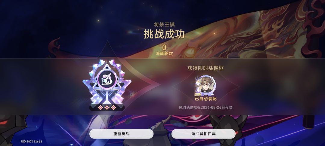 绘世,真是无趣啊 3