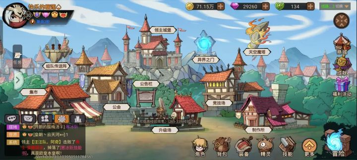 听人说这个游戏可以搬砖自由交易截图