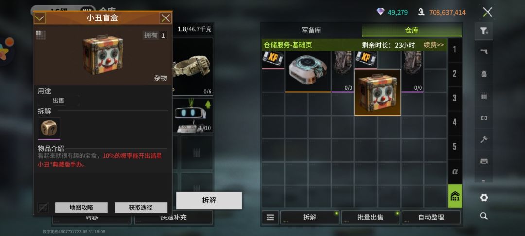 兄弟们 你们开到没 2