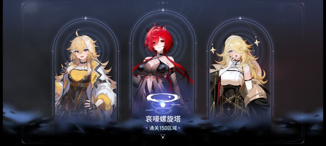 我永远爱阿拉贝拉大人 2