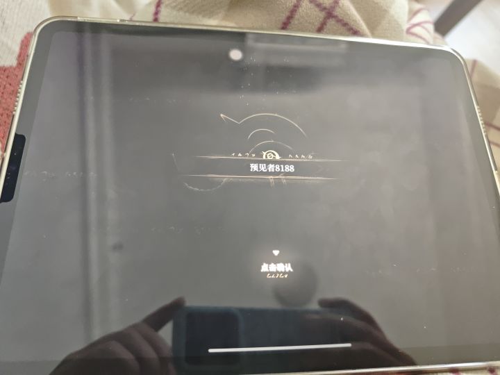 开了开了兄弟们[表情_流口水]尝尝咸淡[表情_大笑]截图