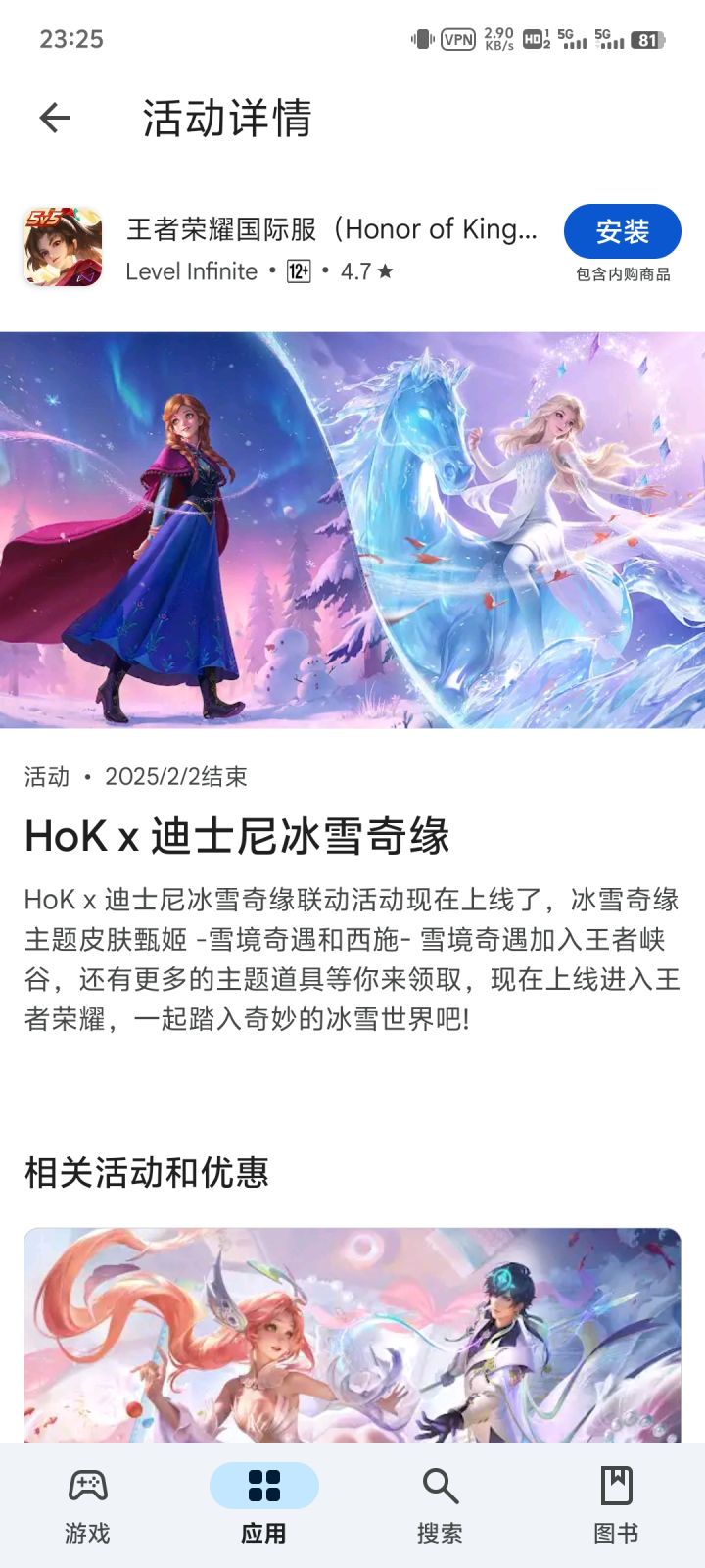 新皮肤截图