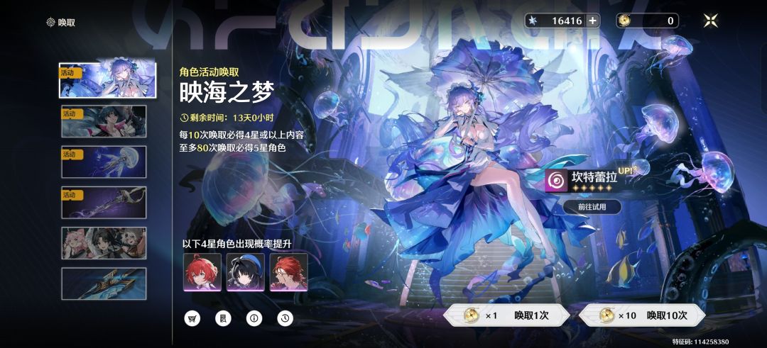 新手剩下1.6够后面日月吗？ 3