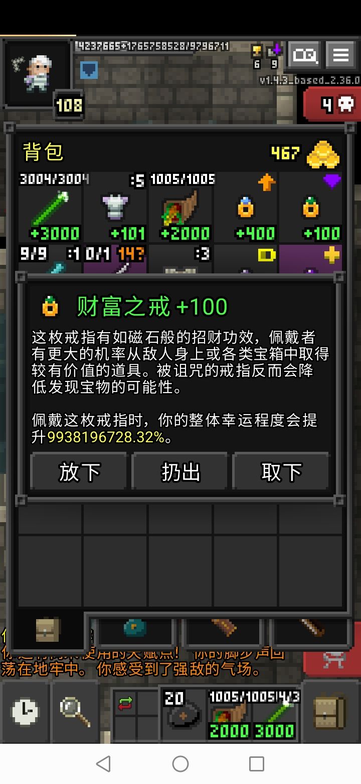 直接变成经验地牢了 3