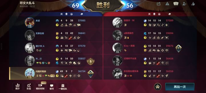 差点输了,哎截图