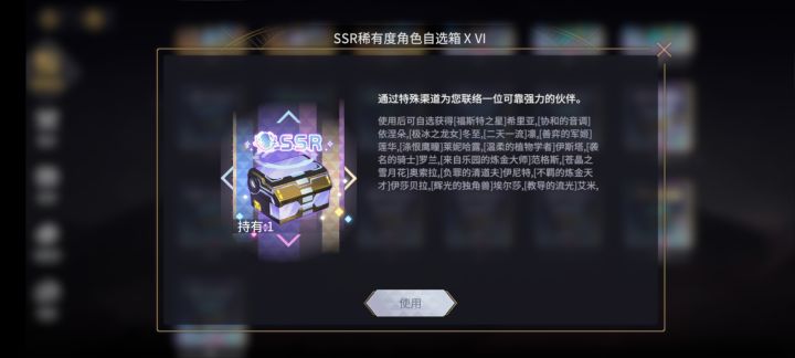 自选玩暗选什么截图