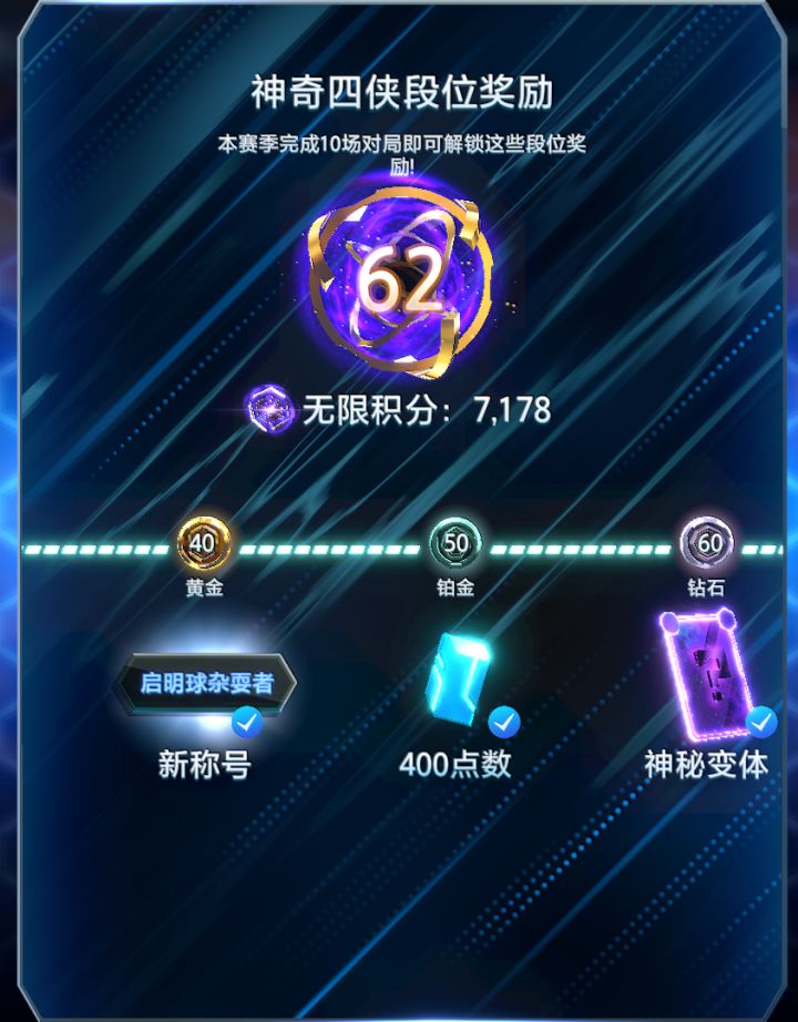 S16无限(这次轮到我全是真人了😭😭)截图