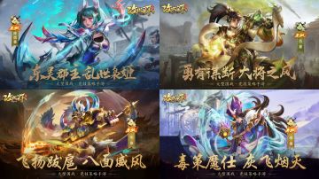 【上古宝库】4月21日本周宝库预告/欧皇晒图活动